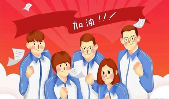 上海新东方学校