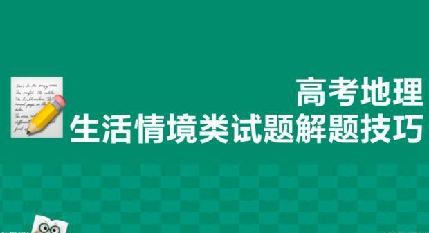 郑州新东方优能中学