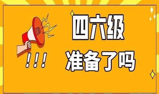 南京新东方英语怎么样