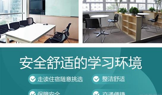 郑州新东方优能一对一