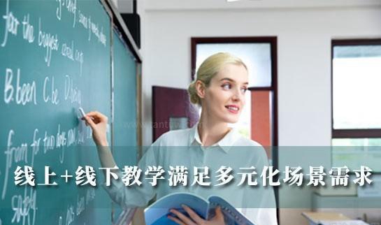 乌鲁木齐新东方英语学校