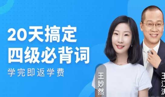 南京新东方考研