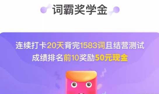 新东方四六级
