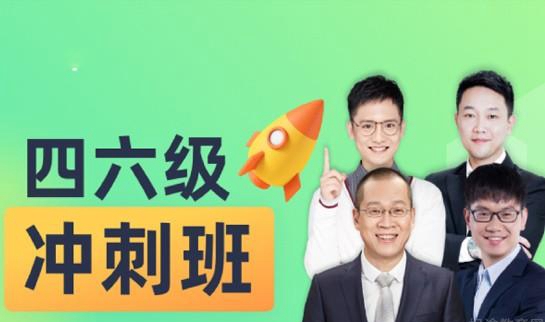 天津新东方英语