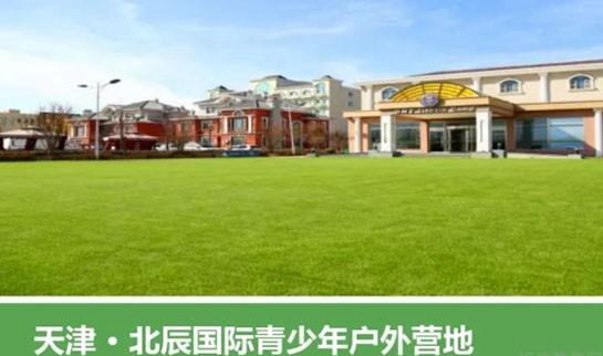 郑州新东方优能中学