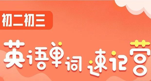 上海新东方学校