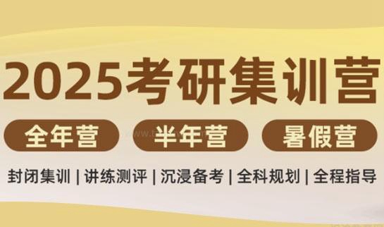 南京新东方考研