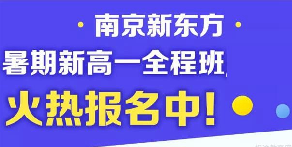 大连新东方英语学校