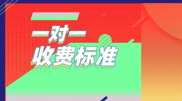 郑州新东方中学学费