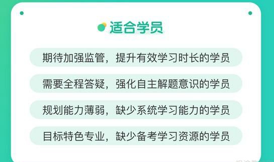 南京新东方考研学校