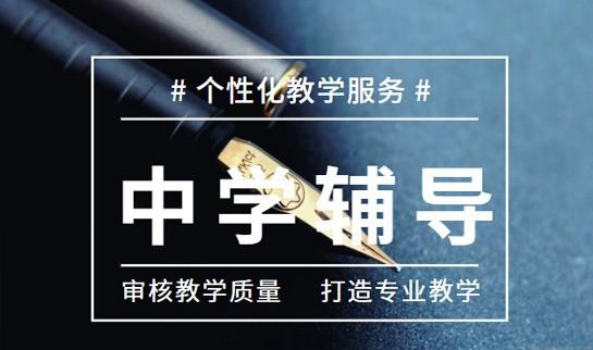 郑州新东方中小学一对一