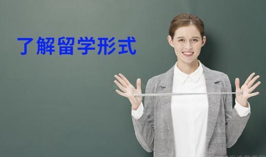 杭州新东方国际教育