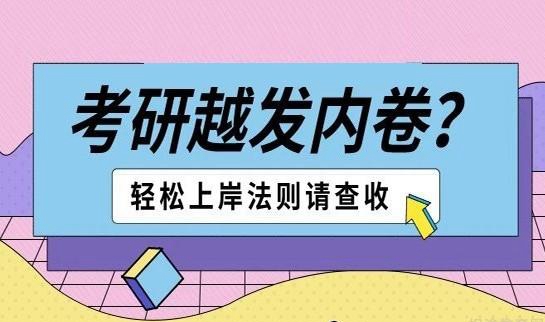 新东方考研怎么样