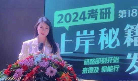 新东方考研