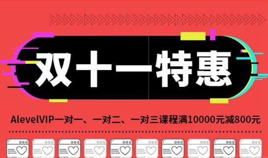 兰州新东方英语