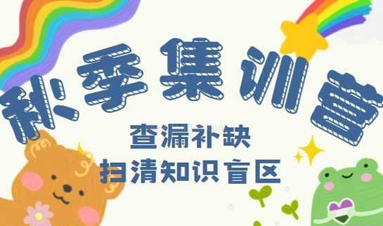 新东方考研