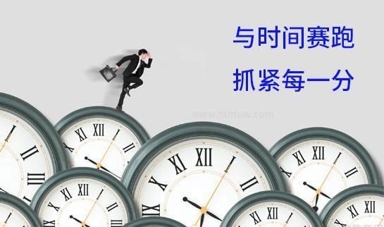 南京新东方考研