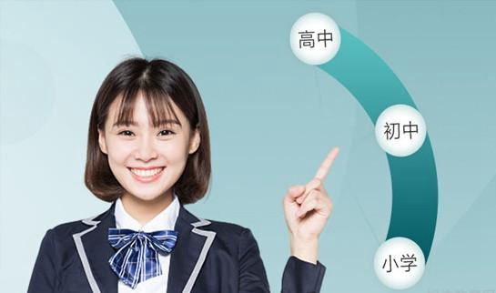 郑州新东方中小学一对一
