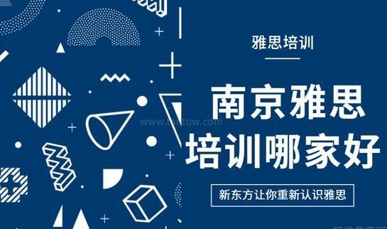 大连新东方英语