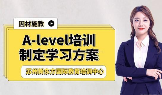 杭州新东方