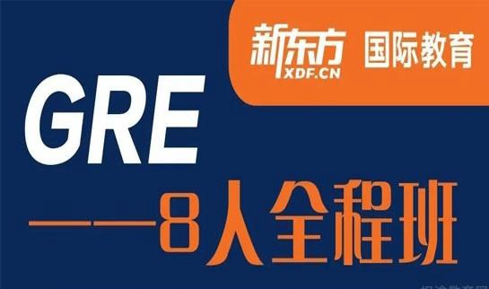 合肥新东方英语