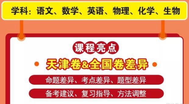 郑州新东方优能中学