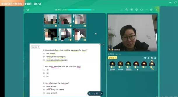 杭州新东方学校