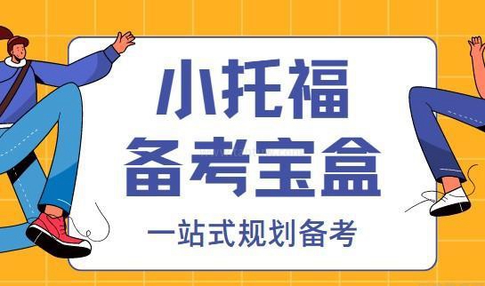 杭州新东方国际教育