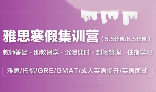 新东方英语