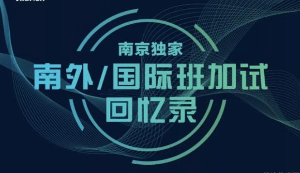 大连新东方英语好不好