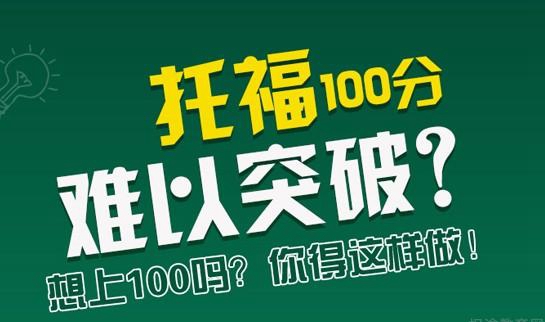 乌鲁木齐新东方英语学校