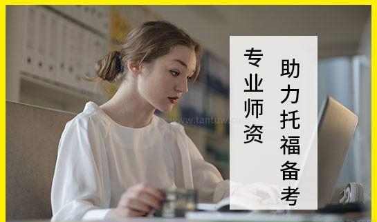 新东方