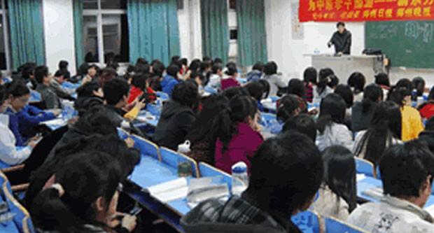 贵阳新东方考研