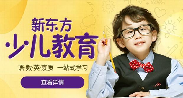 郑州泡泡少儿英语
