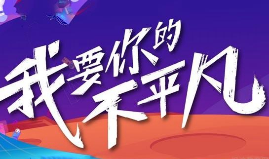 南京新东方考研