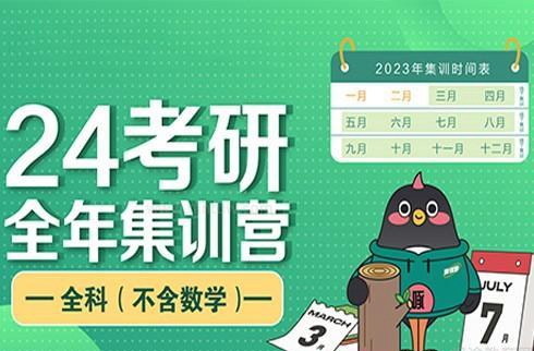 南京新东方考研