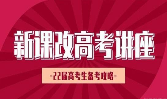 郑州新东方优能中学