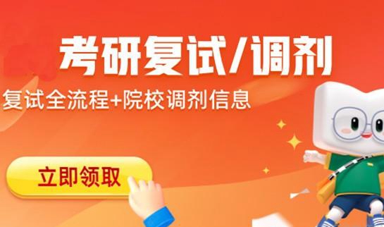 贵阳新东方考研