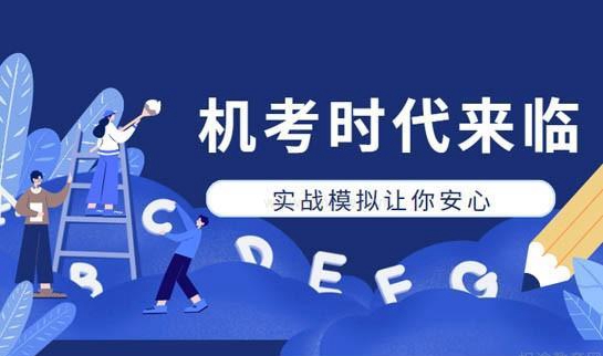 大连新东方英语