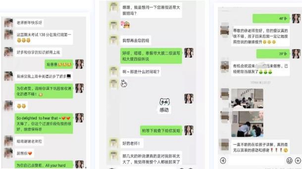 大连新东方老师