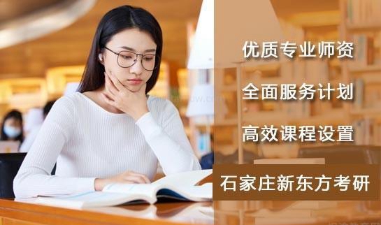 新东方特色
