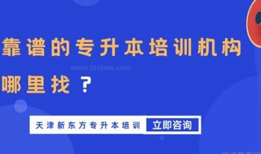 南京新东方考研