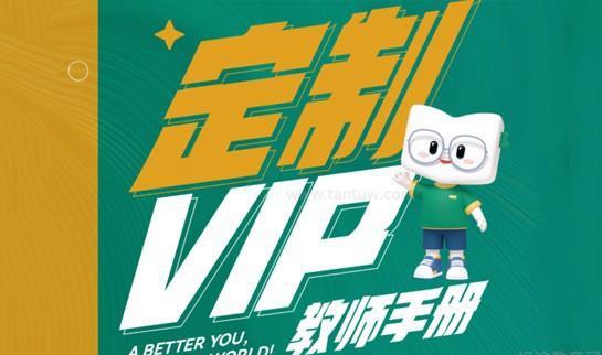 天津新东方考研老师