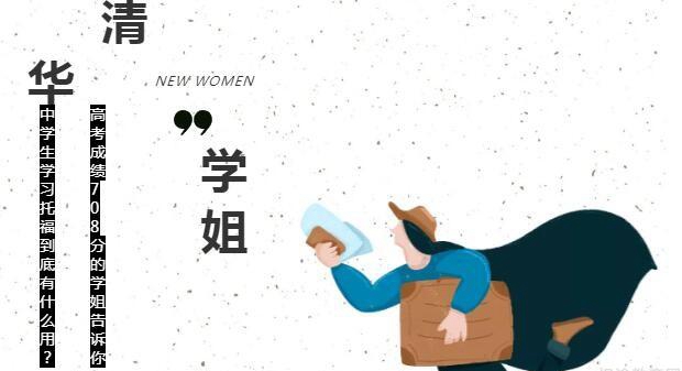 上海新东方英语