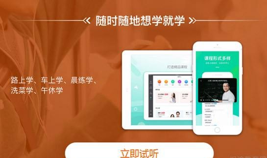 南京新东方考研