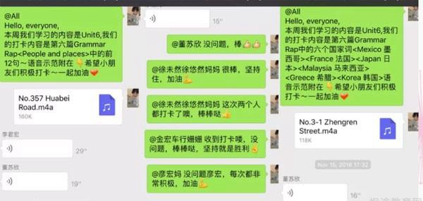 天津泡泡少儿教育