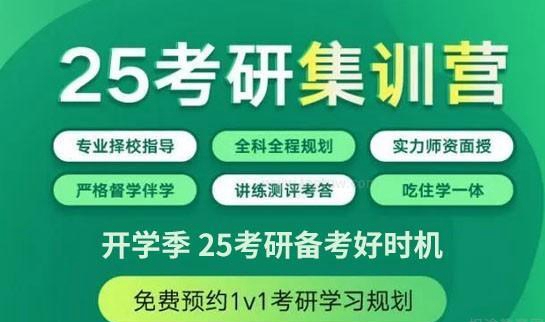 贵阳新东方考研