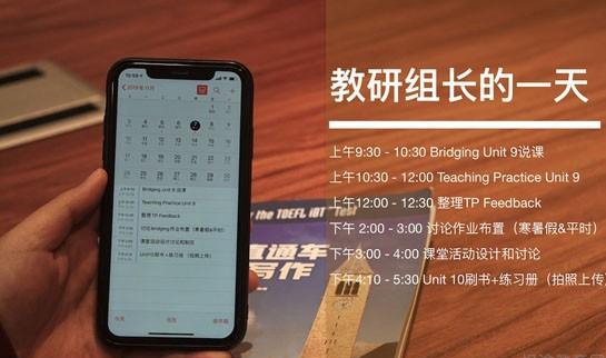 贵阳新东方英语