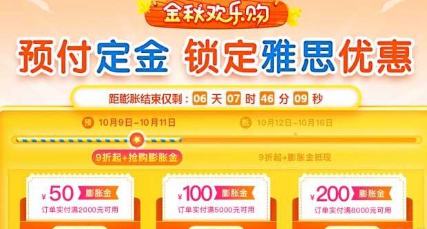 贵阳新东方英语