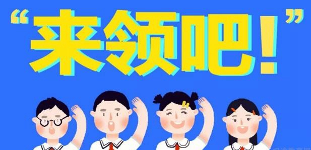 天津泡泡少儿教育